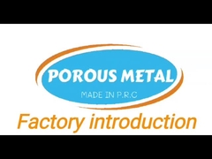 Introduction d'usine